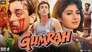 Gumrah (1993) Full Movie | Sanjay Dutt, Sridevi, Anupam Kher, Rahul Roy | Review & Amazing Fact HD