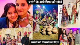 बसंती को किसने क्या दिया गिफ्ट🥳संजय ने क्या दिया गिफ्ट🥳सब गये घर🥰