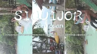《다둥파파 시키호르 2일차》섬 하루 풀코스! 올드트리→라지성당→캄부하이폴스→투보드비치→야시장 생존!