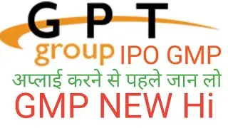 GPT Healthcare Limited IPO (GPT Healthcare IPO) Detail GMP #ipo #gmp #trending