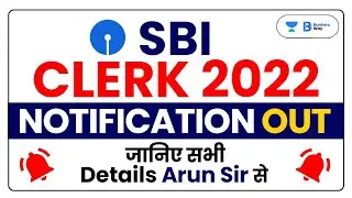SBI CLERK PRE OFFICIAL ADMIT CARD OUT NOW | Big Change on Exam Date