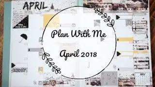 PLAN WITH ME | INKWELL PRESS COIL FREE PLANNER APRIL 20218