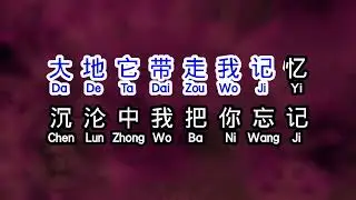 李欣桐  《 秋恋 》  qiu lian