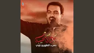 يا موت