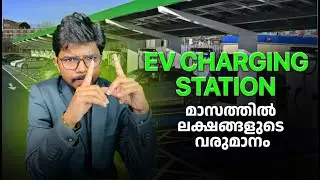 EV Charging Stations: A Profitable Business Opportunity in 2026