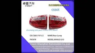 SAIC MAXUS G10 CATALOG WITH ALL RANGE AUTO PARTS