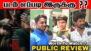 Evil Dead Rise Review Tamil | Evil Dead Rise Public Review | Evil Dead Rise Tamil  Review