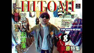VIKN - HITOMI - Music Video