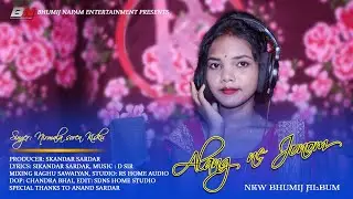 ALANG NE JONOM || NEW #BHUMIJ VIDEO 2022|| BN ENTERTAINMENT || SINGER NIRMALA SOREN KISKU