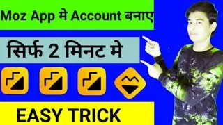Moz App Me Account Kaise Banaye | how to create account in moz app | how to make account in moz app