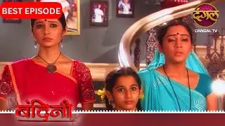 BANDINI | खेमी का राज खुल गया! | 111 | BEST Episode | Dangal TV