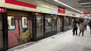 【三麗鷗彩繪卸妝最後一日】台北捷運 淡水信義線 C381 三麗鷗Hello Kitty 50週年彩繪列車 往象山 世貿中心站 進站(人潮洶湧注意) 出站