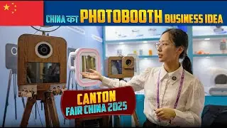 Photo Booth Machine Price & Business Idea | Wedding, Caf&eacute;, Gift Shop Setup | Canton Fair 2025