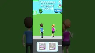 Epic Date Fail !! No money for funny, but have money for coffee #gaming #mobilegame Move People 🎮