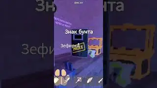 Выпал щит говна бро,гадости заметьте пж #всемдобра #гадости#Gadosti