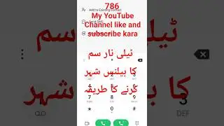 Telenor balance share karne ka treqa.