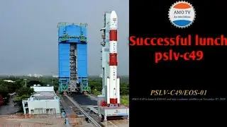 successful lunch pslv-c49, by isro. amo tv