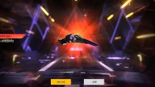 Free fire max ma software IMO IMO free ma 😱😱😱😱😱