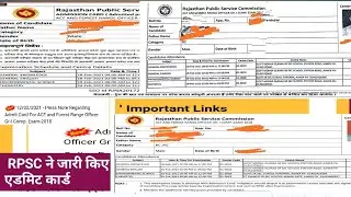 RPSC ACF Exam Admit Card | Rpsc Acf Exam date | RPSC ACF Forest Range Officer Admit Card | ACF Exam