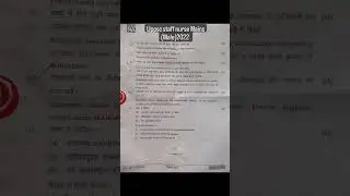 Uppsc staff Nurse (Male) Mains  paper 2022