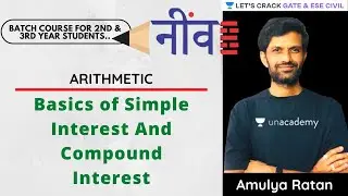 Basics of Simple Interest And Compound Interest | Arithmetic | GATE/ESE 2022 | Amulya Ratan