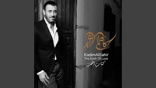 Shounoun saghira