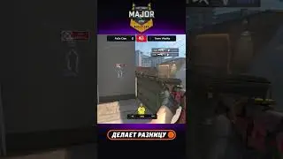 Спокойствие и контроль от ropz #starladder #major #budapest #cs #cs2