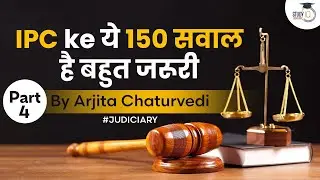150  Most Important Questions  for IPC | Part 4 | Judiciary