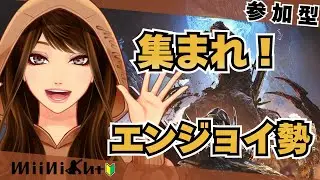 【モンハンワイルズ】モンハン参加型！ 2026/01/25