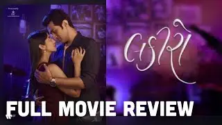 Lakiro Movie REVIEW l Lakiro Full Movie Review l Gujarati Movie 2023 l Raunaq Kamdar | Deeksha Joshi