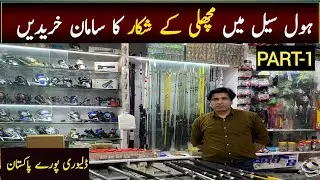 Cheapest Fish Equipment Wholesale Market | Where To Buy Fish Equipment | Fish Hunting Gadgets