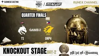 Team Spirit vs Onic PH Game:2 | MSCxEWC 2025