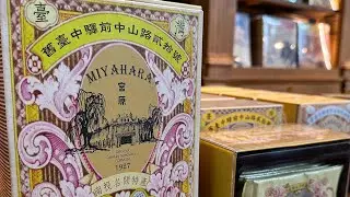 Taichung, Taiwan: Miyihara Ice Cream