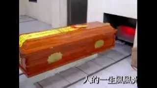 入火洞瞬間1 mpg2