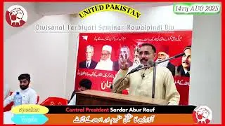 True Meaning of Freedom | Independence and it's Requirements | Sardar Abdul Rouf