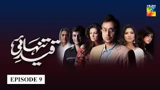 Qaid e Tanhai | Episode 9 | HUM TV | Drama