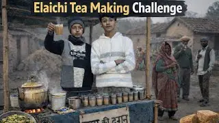 Tea Making Challenge ☕️ Making Indian Famous Tea ☕️ Between Two Contestants Who Will Be The Winner?