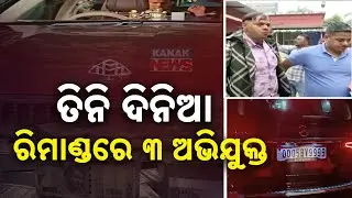 CBI Intensifies Probe Into A Major Tender Fixing & Financial Irregularities Case | 3 Arrested
