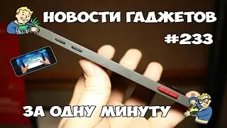 Moto M с Helio P10  Samsung Galaxy C7 Pro Nokia  на Snapdragon 835