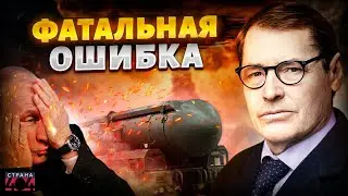 Путину кирдык за удар 