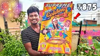 Supreme Golden Gift Pack Unboxing!🧨 | DIWALI GIFT BOX 💥| 36 items ₹875