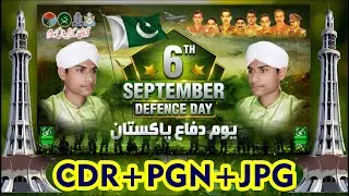 6 September flex Design  CDR+PNG+JPG File By aasi graphics sialkot #2023 #aasigraphicssialkot