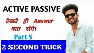 Active Passive Voice With Trick English Grammar Part 5 || English Grammar  || Basic Grammar By Amit 