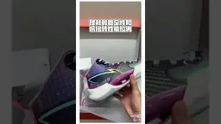 Li Ning Super Light 2022 Men's Professional Basketball Shoes