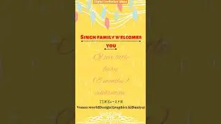 Digital Invitation video #digitalinvitation #digitalinvitationvideo #digitaldesign #digitalads #ads