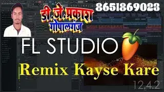 Fl Studio Dj Mixing Full Cours Mix Karana Sikhe  Prakash Fl Support Mastering Full Course Ke Shath