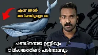 The best example of how some people twist evolution | JR Studio Malayalam