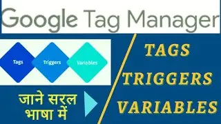 Google Tag Manager (GTM) | Tags, Triggers, Variables | DigitalTitans360