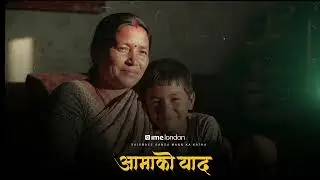 आमा को याद - New Story - Saigrace Storytelling