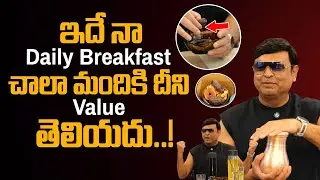 This is my Daily Breakfast. Many people do not know its value.! Senior Actor Naresh | SumanTV Har...